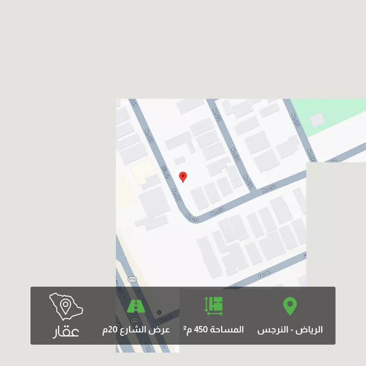 Land for Sale in Riyadh An Narjis