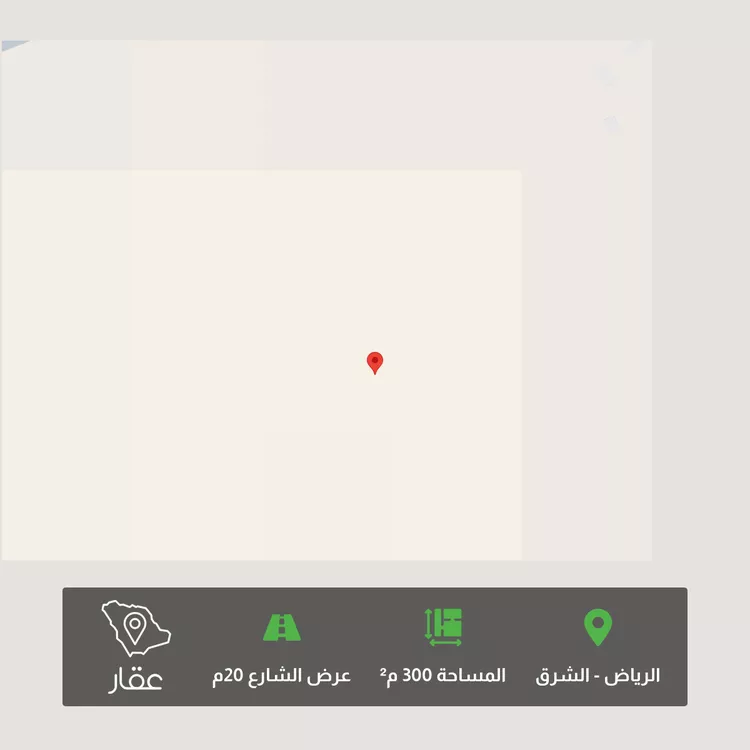 Land for Sale in Riyadh Ash Sharq