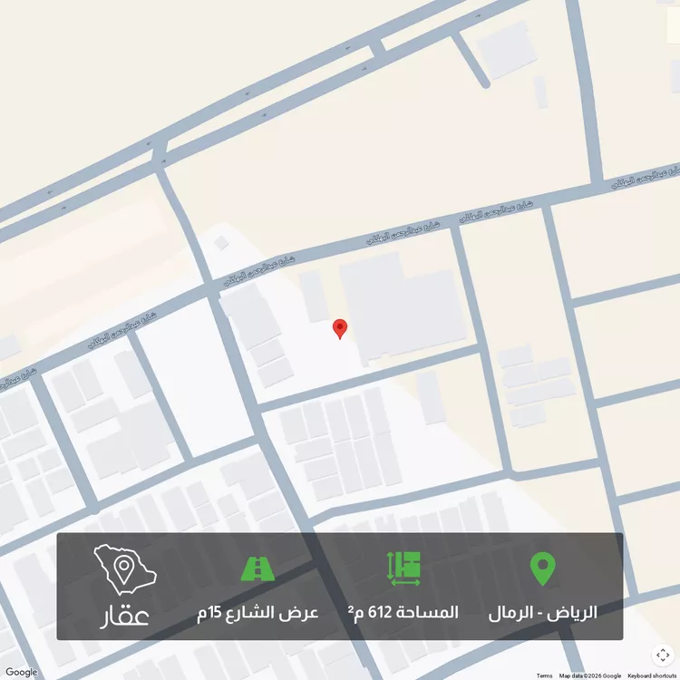 Land for Sale in Riyadh Ar Rimal