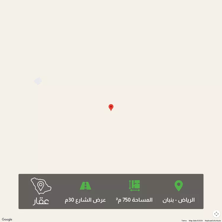 Land for Sale in Riyadh Banban