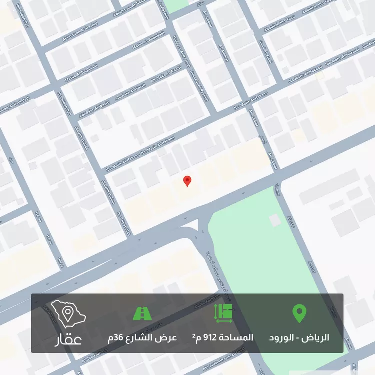 Land for Sale in Riyadh Al Wurud