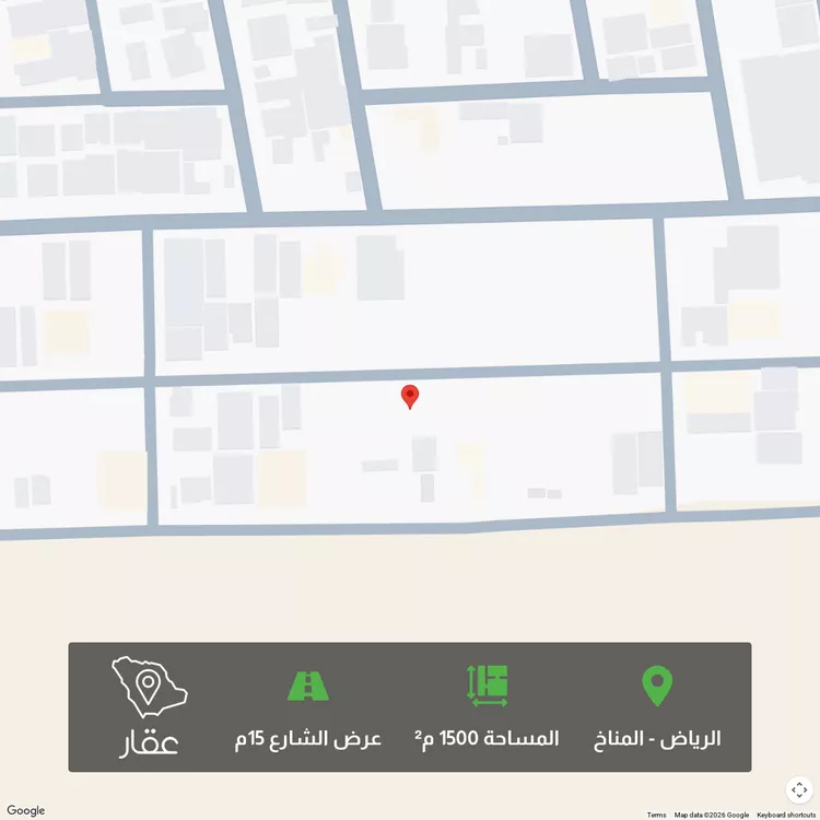 أرض للبيع في شارع عبدالله أبي الخير, حي المناخ, مدينة الرياض, منطقة الرياض