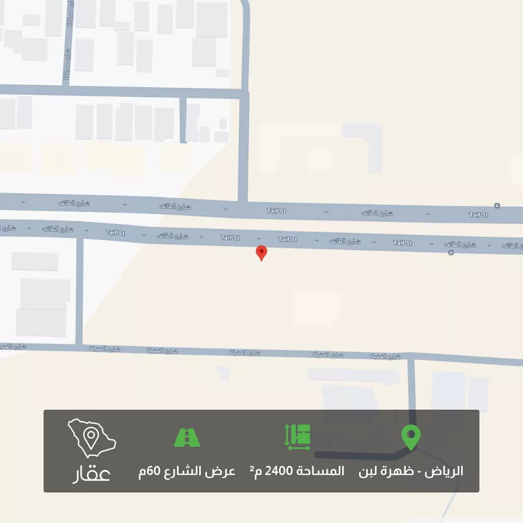 أرض للبيع في شارع الطائف, حي ظهرة لبن, مدينة الرياض, منطقة الرياض