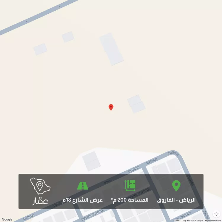 أرض للبيع في حي الفاروق, مدينة الرياض, منطقة الرياض