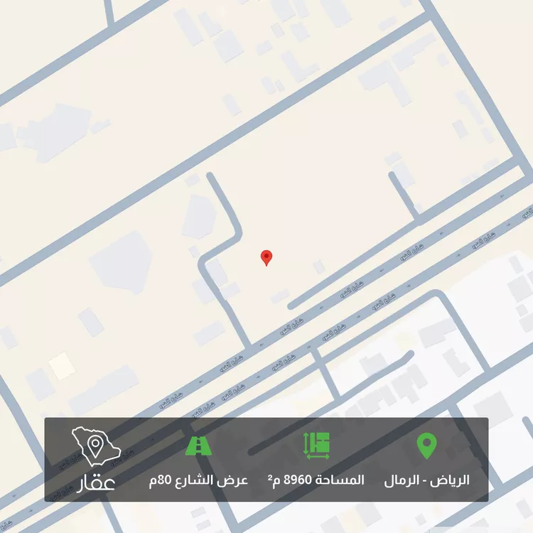 Land for Sale in Riyadh Ar Rimal