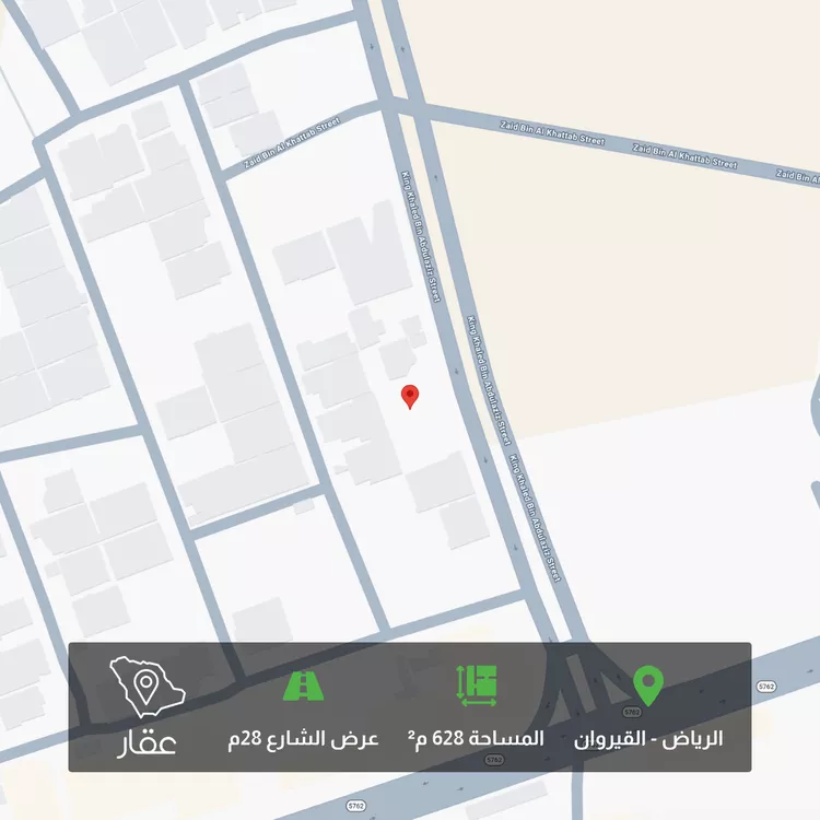 Land for Sale in Riyadh Al Qirawan