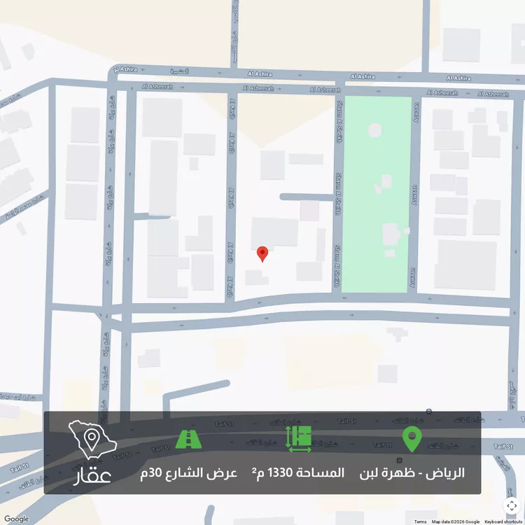 Land for Sale in Riyadh Dhahrat Laban