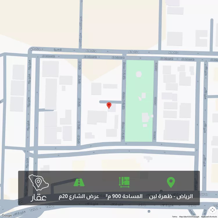 Land for Sale in Riyadh Dhahrat Laban