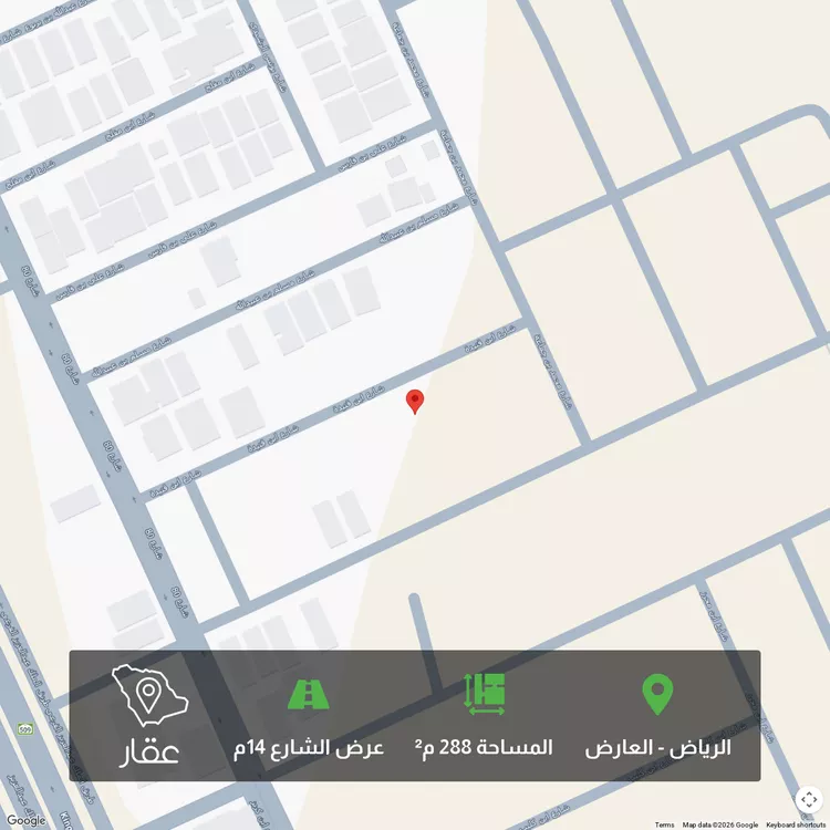 Land for Sale in Riyadh Al Arid