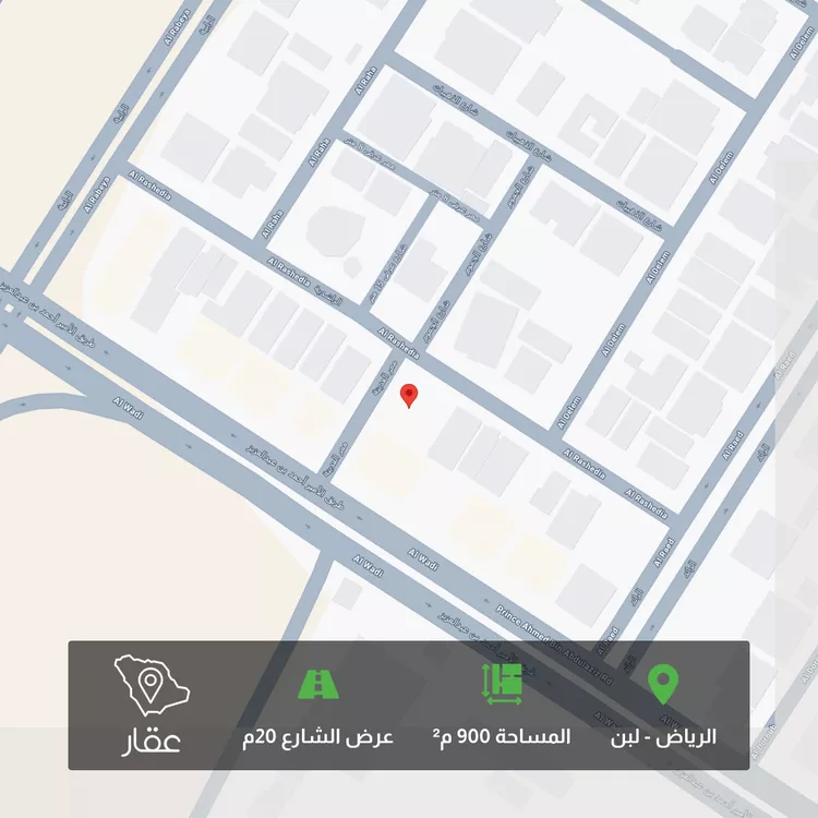أرض للبيع في شارع الراشدية, حي لبن, مدينة الرياض, منطقة الرياض 1 صورة