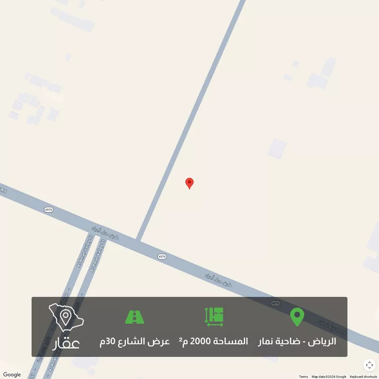 Land for Sale in Riyadh Dahiat Namar