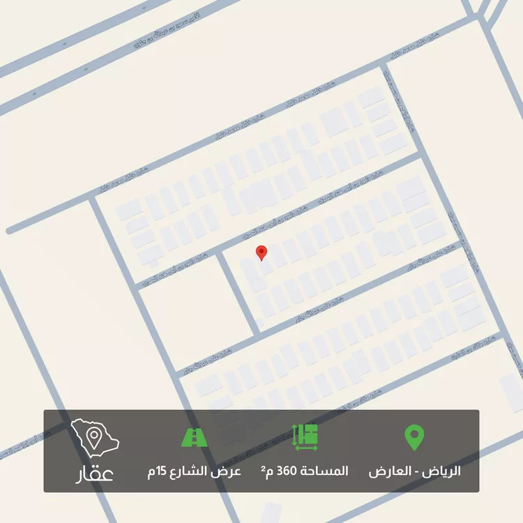 أرض للبيع في شارع داوود بن أبي هند البصري, حي العارض, مدينة الرياض, منطقة الرياض