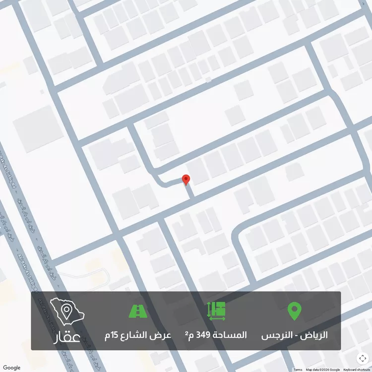 أرض للبيع في شارع الأستاذ, حي النرجس, مدينة الرياض, منطقة الرياض