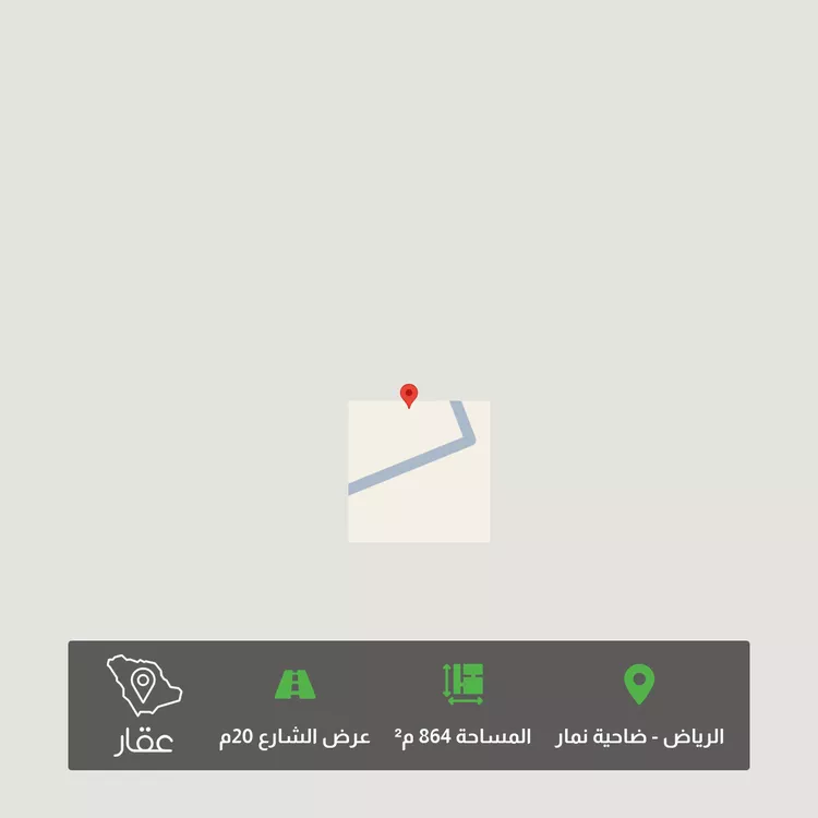 Land for Sale in Riyadh Dahiat Namar