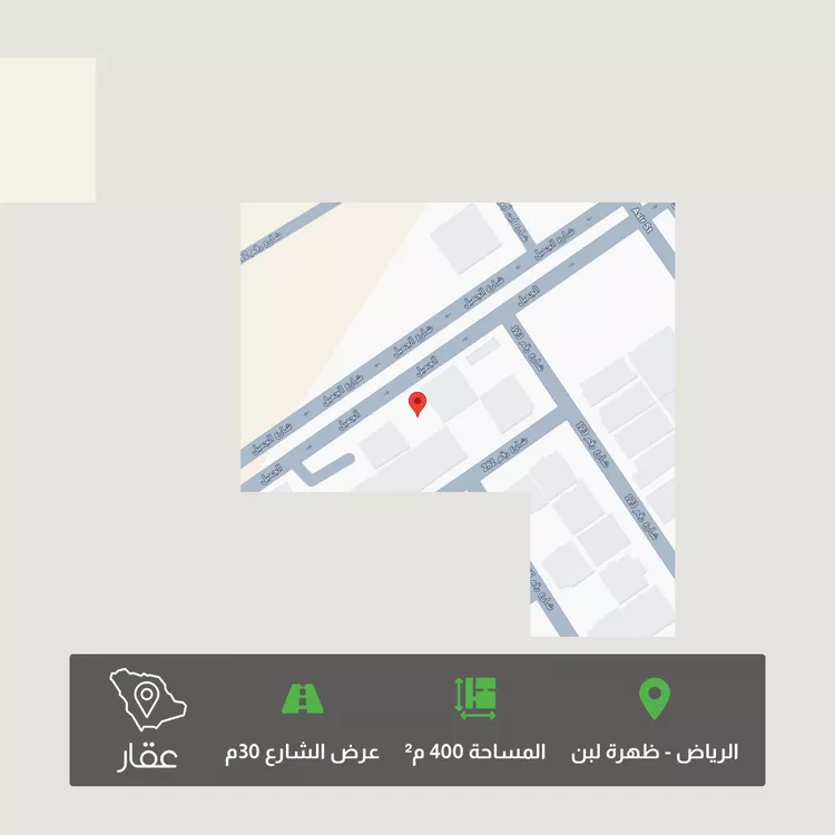 Land for Sale in Riyadh Dhahrat Laban