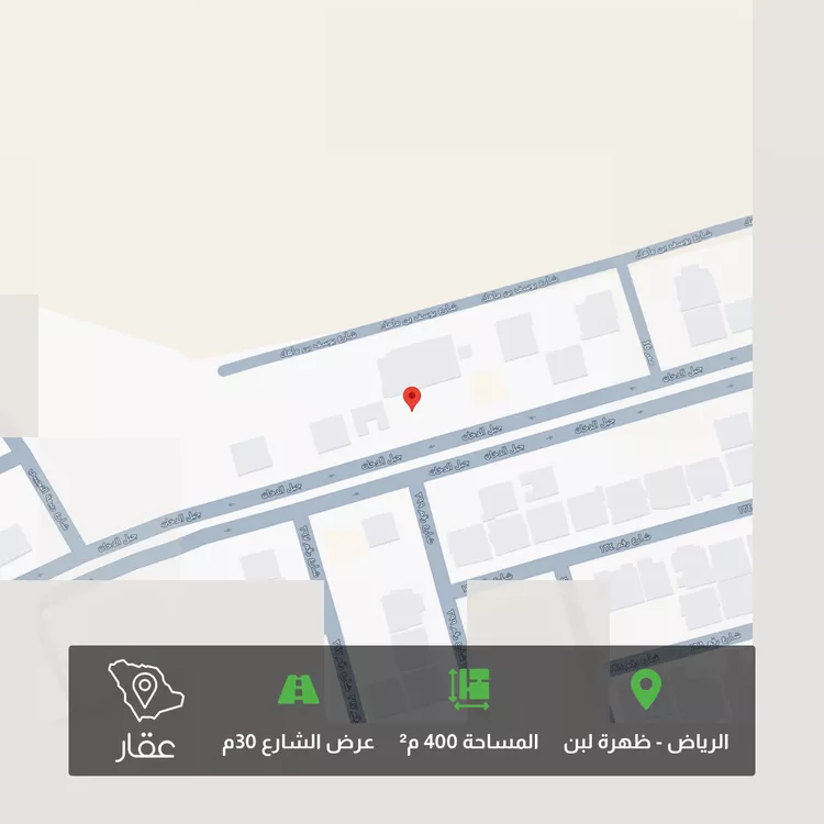 Land for Sale in Riyadh Dhahrat Laban