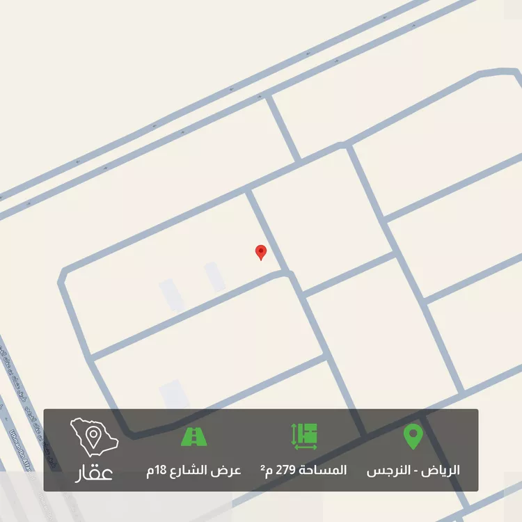 أرض للبيع في شارع سليمان بن حمزة, حي النرجس, مدينة الرياض, منطقة الرياض