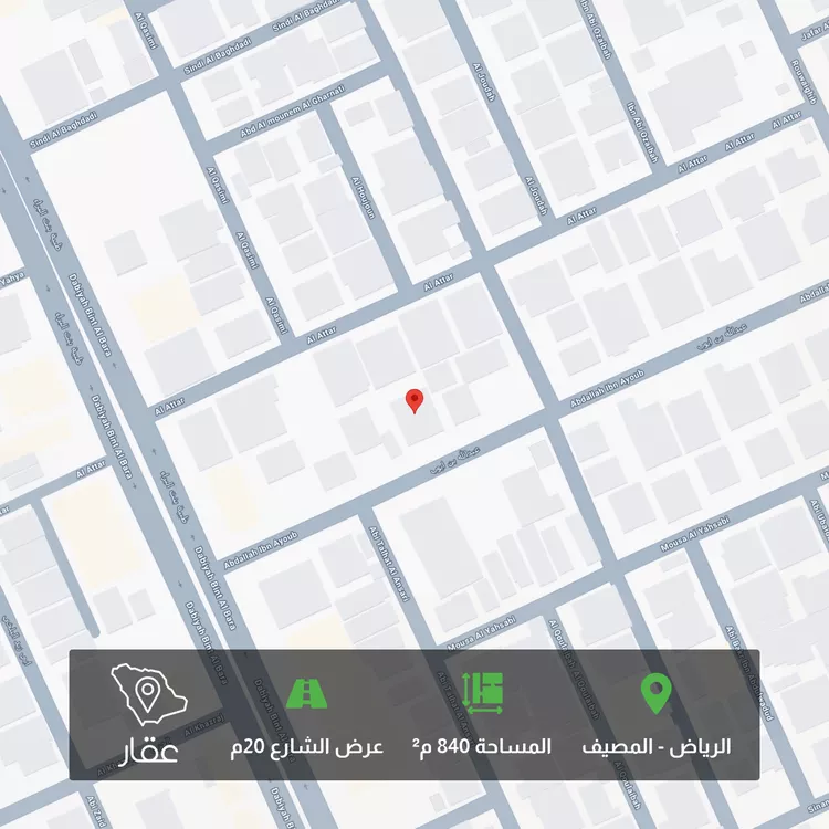 أرض للبيع في شارع عبدالله بن ايوب, حي المصيف, مدينة الرياض, منطقة الرياض