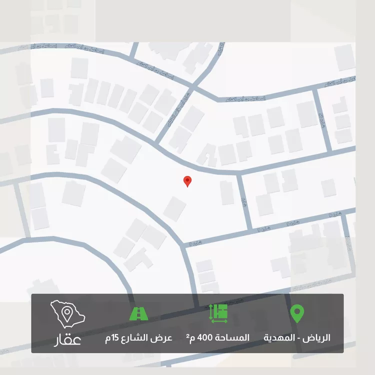 أرض للبيع في شارع محمد بن أحمد الفاسي, حي المهدية, مدينة الرياض, منطقة الرياض