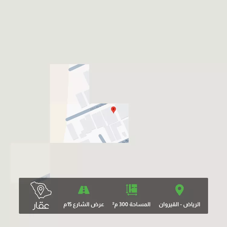 أرض للبيع في شارع بقي بن محمد, حي القيروان, مدينة الرياض, منطقة الرياض