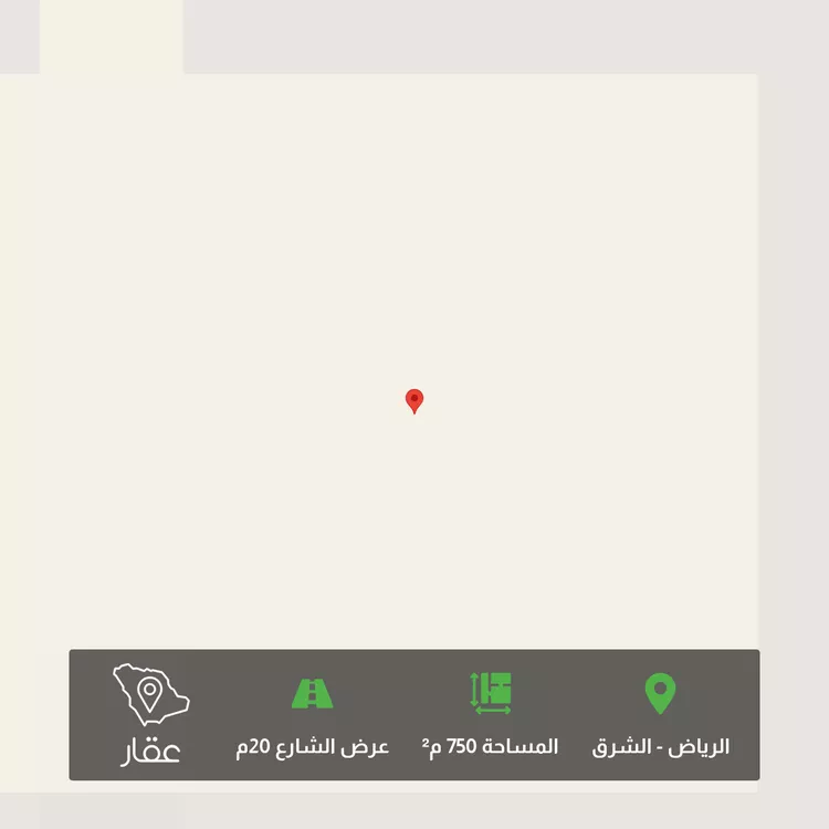 Land for Sale in Riyadh Ash Sharq