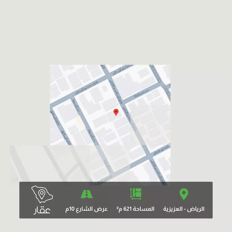 أرض للبيع في شارع أبي الحسن الكعكي ، حي العزيزية ، الرياض ، منطقة الرياض