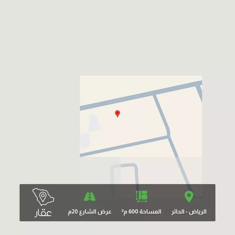 Land for Sale in Riyadh Al Haeer