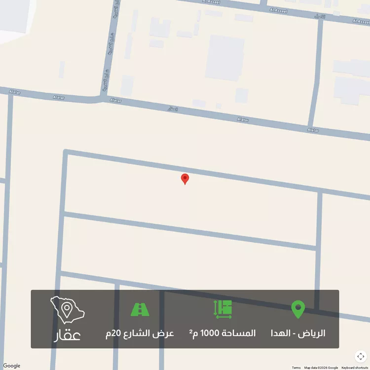 أرض للبيع في شارع الهدا, حي الهدا, مدينة الرياض, منطقة الرياض