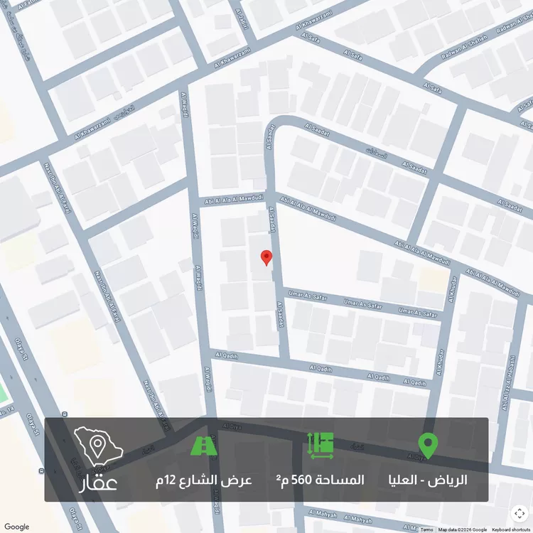 أرض للبيع في شارع السعادات, حي العليا, مدينة الرياض, منطقة الرياض