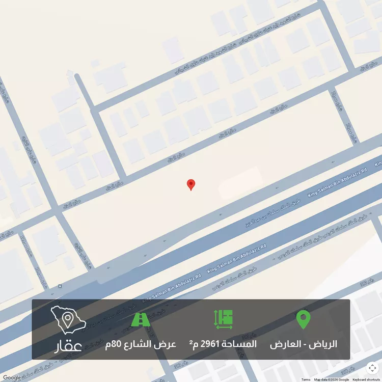 أرض للبيع في شارع الملك سلمان ابن عبدالعزيز سعود الفرعى, حي العارض, مدينة الرياض, منطقة الرياض