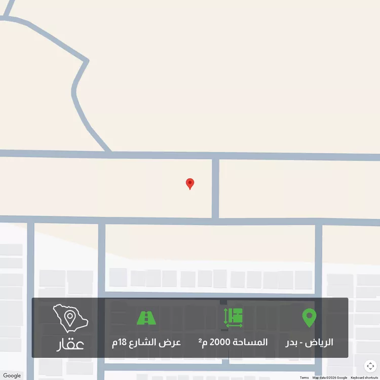 Land for Sale in Riyadh Badr