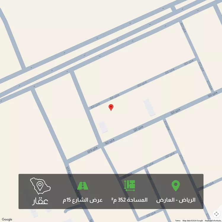 Land for Sale in Riyadh Al Arid