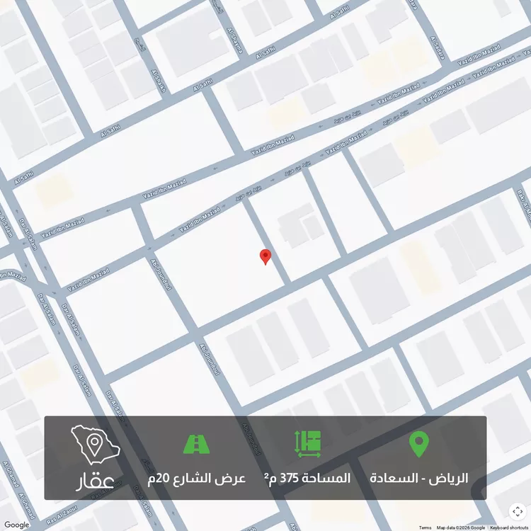 Land for Sale in Riyadh As Saadah