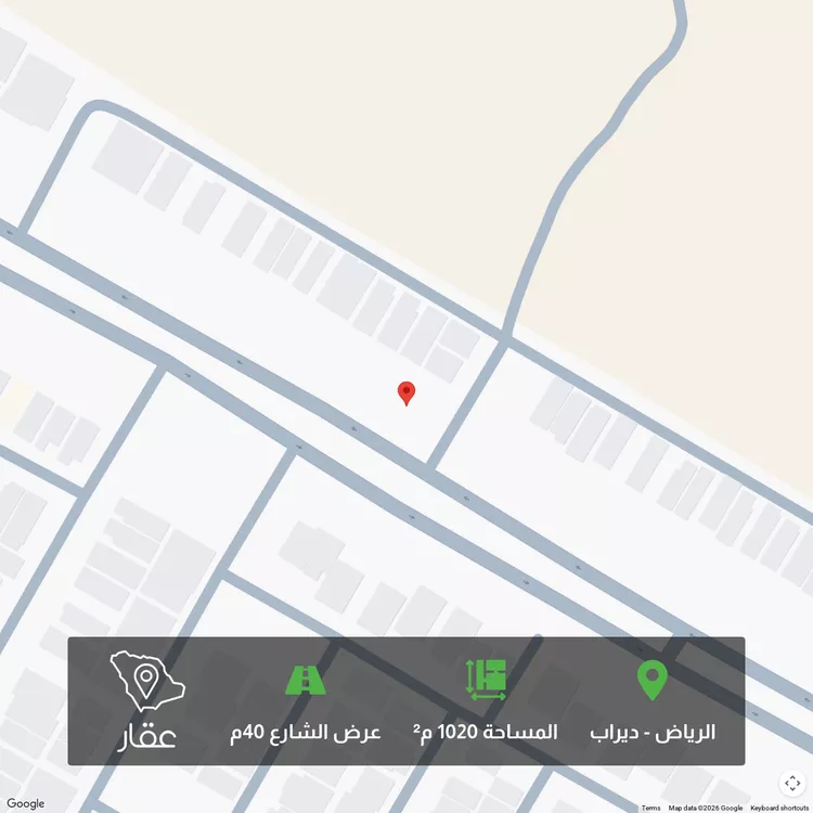 أرض للبيع في شارع سليمان بن عبدالله آل الشيخ, حي ديراب, مدينة الرياض, منطقة الرياض