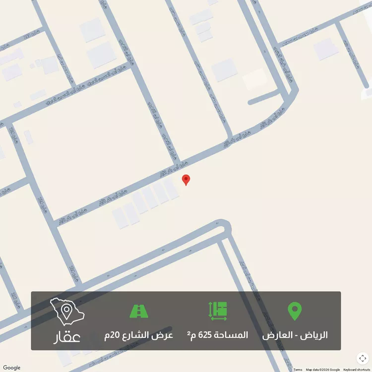Land for Sale in Riyadh Al Arid