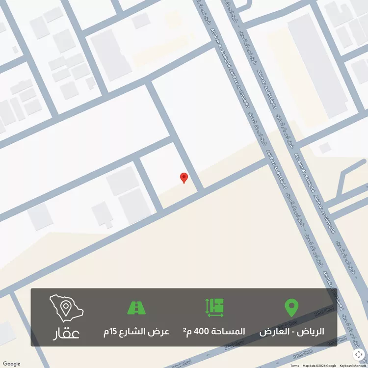 أرض للبيع في شارع محمد بشير, حي العارض, مدينة الرياض, منطقة الرياض