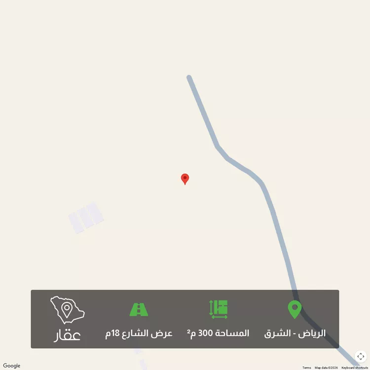 Land for Sale in Riyadh Ash Sharq