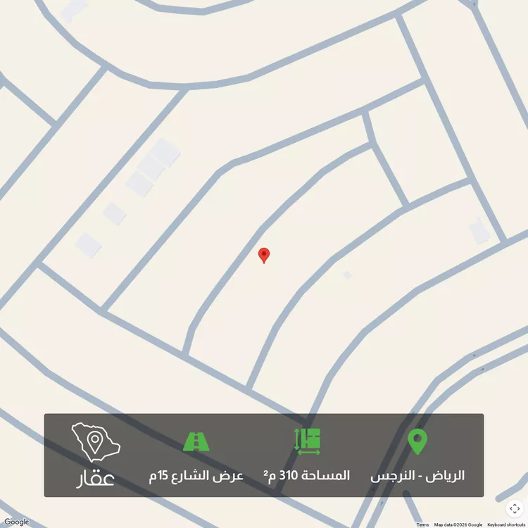 Land for Sale in Riyadh An Narjis