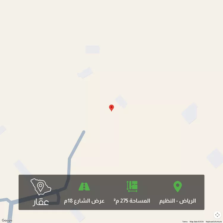 Land for Sale in Riyadh An Nadhim