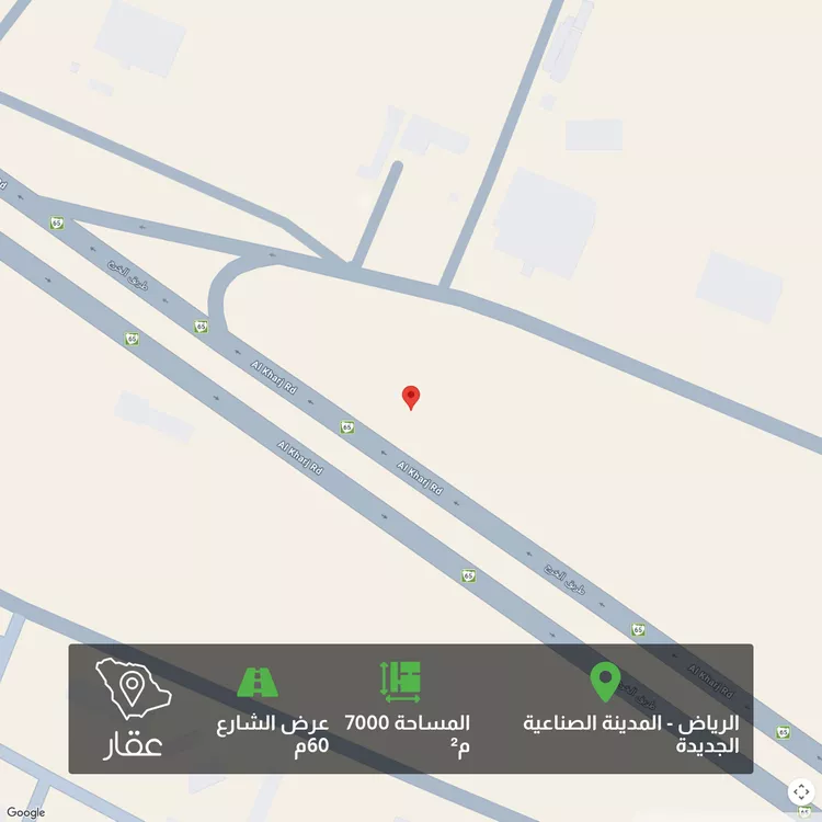 Land for Sale in Riyadh New Industrial Area