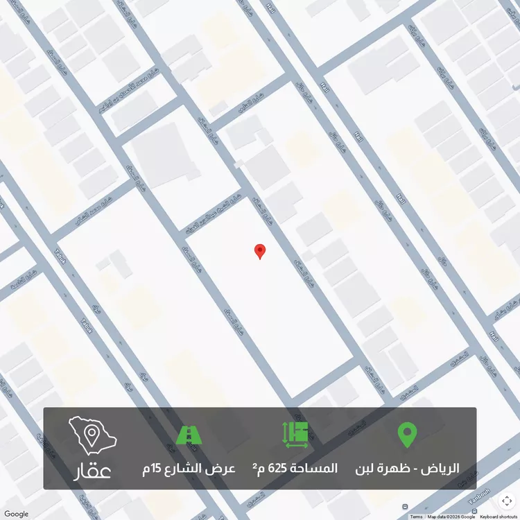 Land for Sale in Riyadh Dhahrat Laban