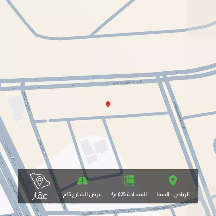 أرض للبيع في شارع محمد إبراهيم جدع, حي الصفاء, مدينة الرياض, منطقة الرياض