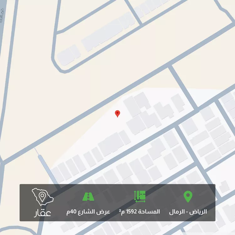 Land for Sale in Riyadh Ar Rimal