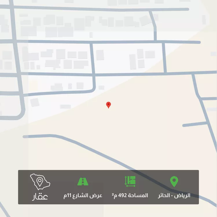 Land for Sale in Riyadh Al Haeer