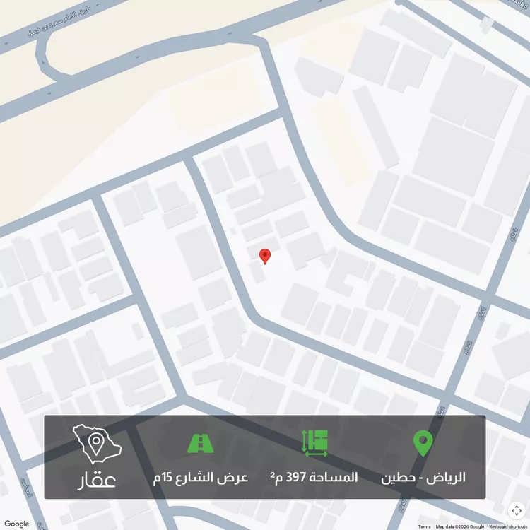 أرض للبيع في شارع النزاهة, حي حطين, مدينة الرياض, منطقة الرياض