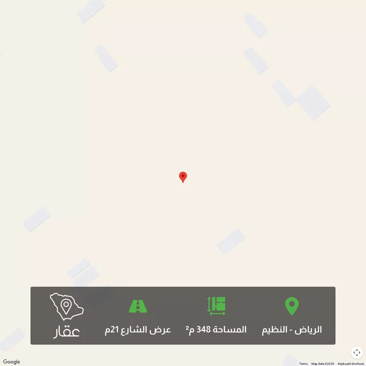 Land for Sale in Riyadh An Nadhim