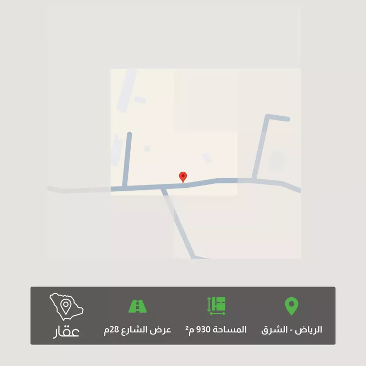 أرض للبيع في الرياض ، منطقة الرياض