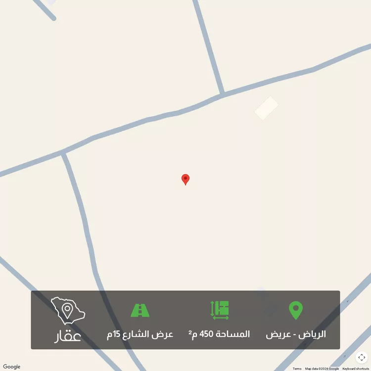 Land for Sale in Riyadh Uraidh
