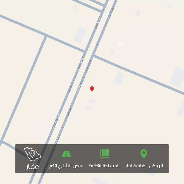 أرض للبيع في شارع بيشة, حي ضاحية نمار, مدينة الرياض, منطقة الرياض