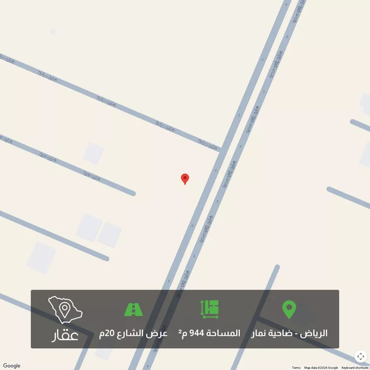 أرض للبيع في حي ضاحية نمار, مدينة الرياض, منطقة الرياض